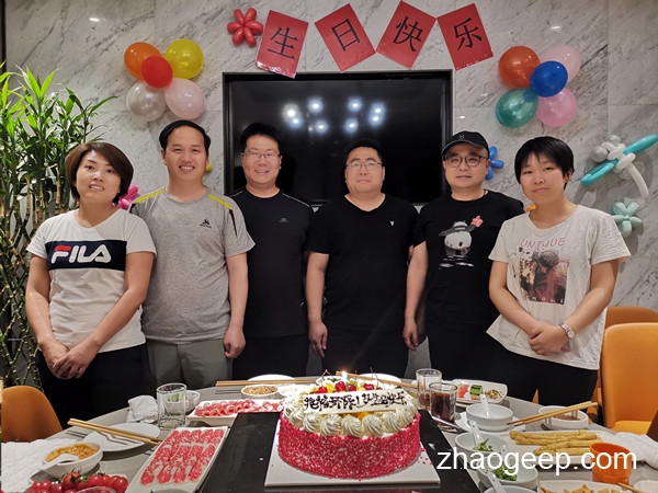 洛陽兆格環(huán)?？萍加邢薰?歲生日快樂