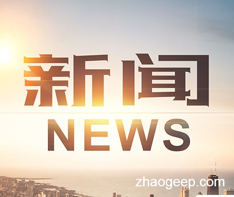 兆格分享：德國污泥處理處置新經(jīng)驗，獨立焚燒或成主流