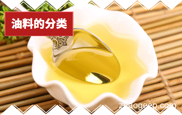兆格分享：什么是油料？植物油料是如何分類的？