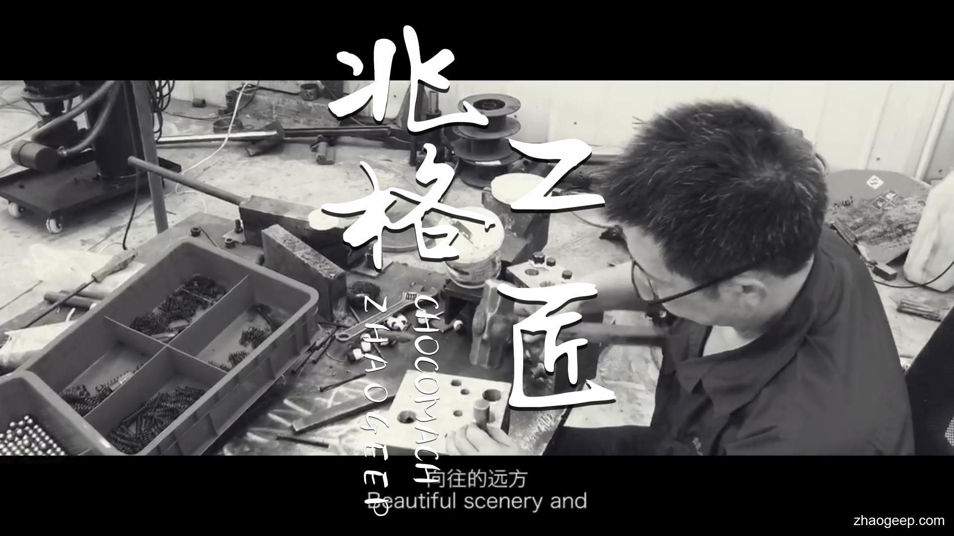 工匠精神/全自動液壓榨油機(jī)