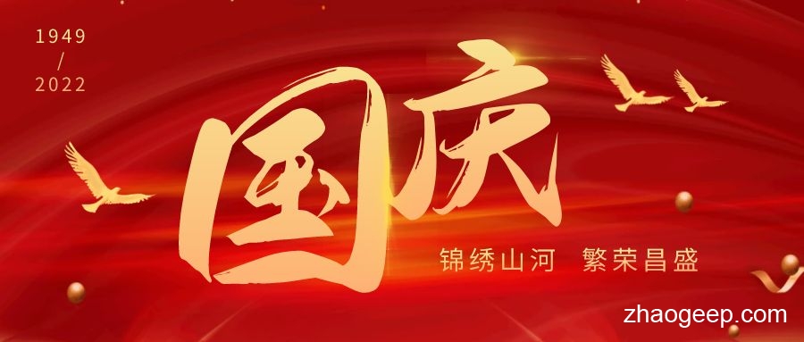 兆格環(huán)保全自動液壓榨油機(jī) 慶祝祖國華誕73周年！