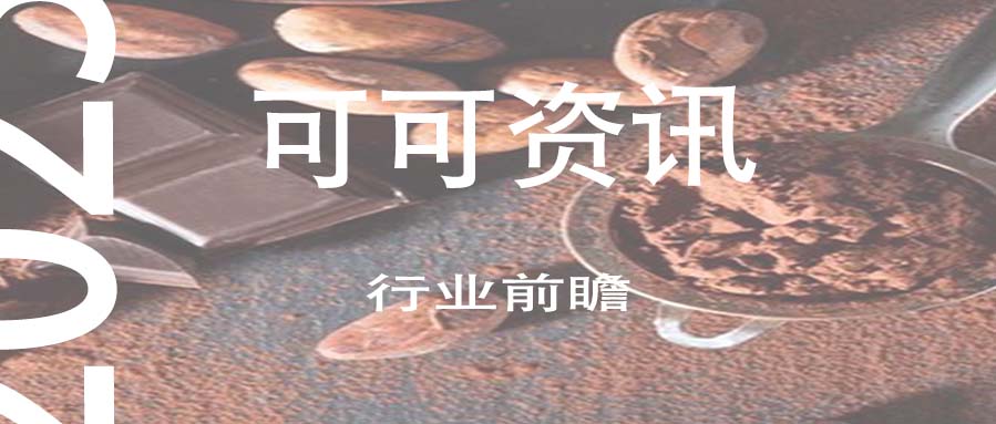 2025 年驅動中國可可粉市場增長的關鍵力量
