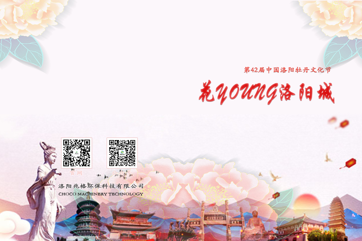 邂逅千年古都！2025 洛陽牡丹文化節(jié)邀您共赴國(guó)色天香之約