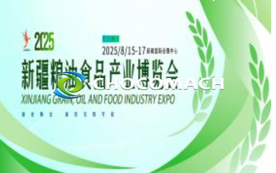 600品牌齊聚烏魯木齊！2025新疆糧油博覽會“榨”響絲路新油歌